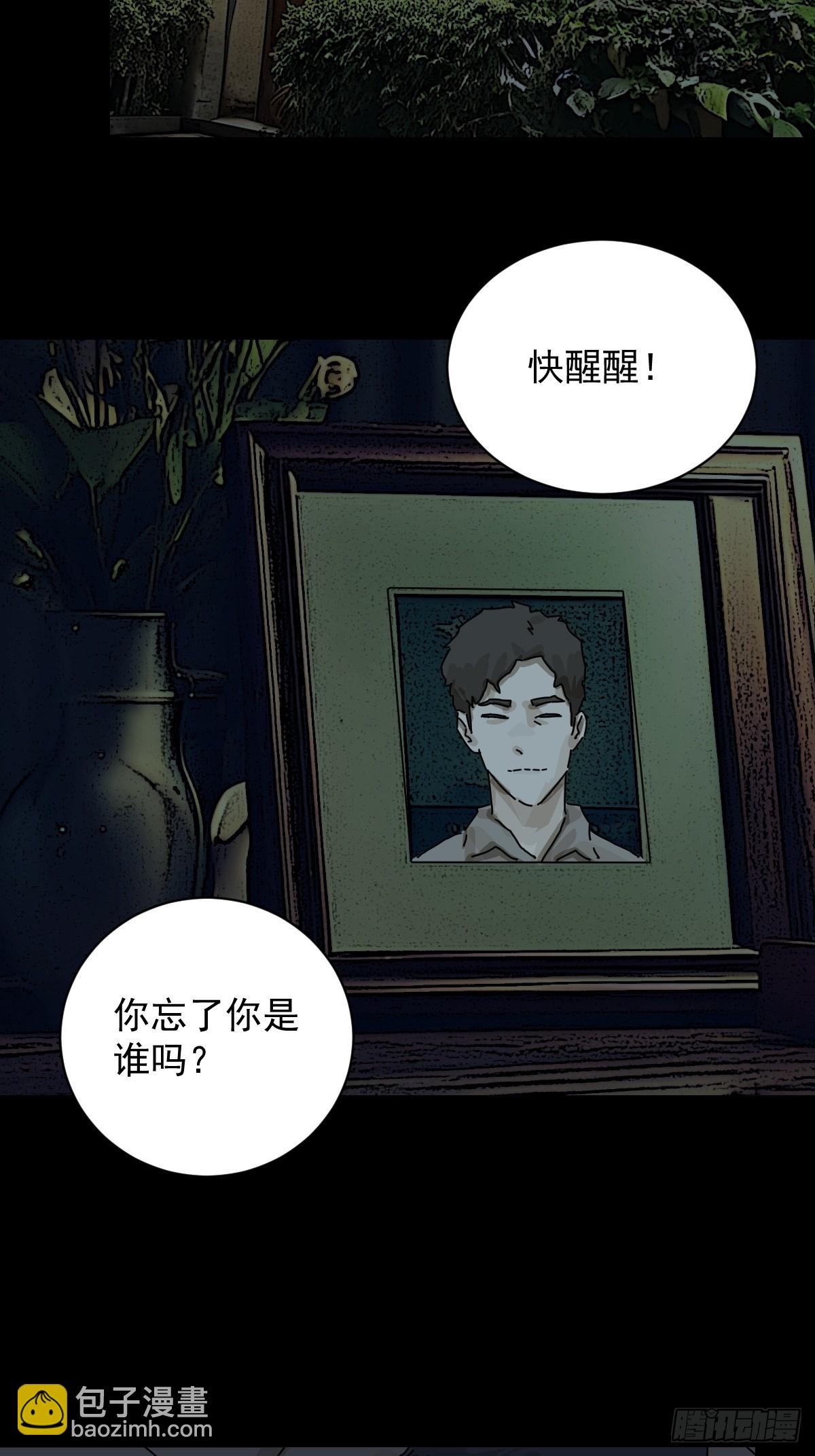 踏破归墟（十一）-第95话