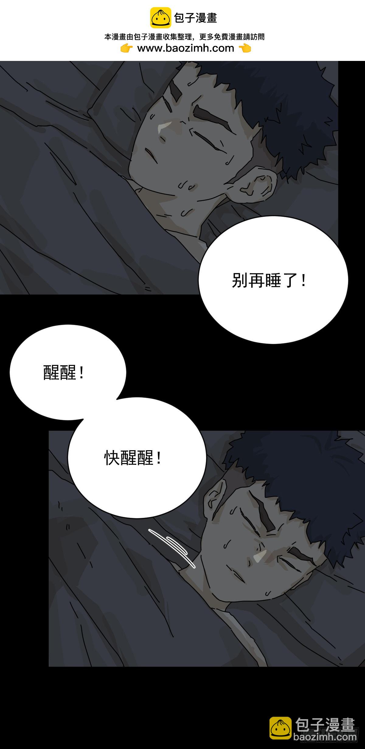 踏破归墟（十一）-第95话