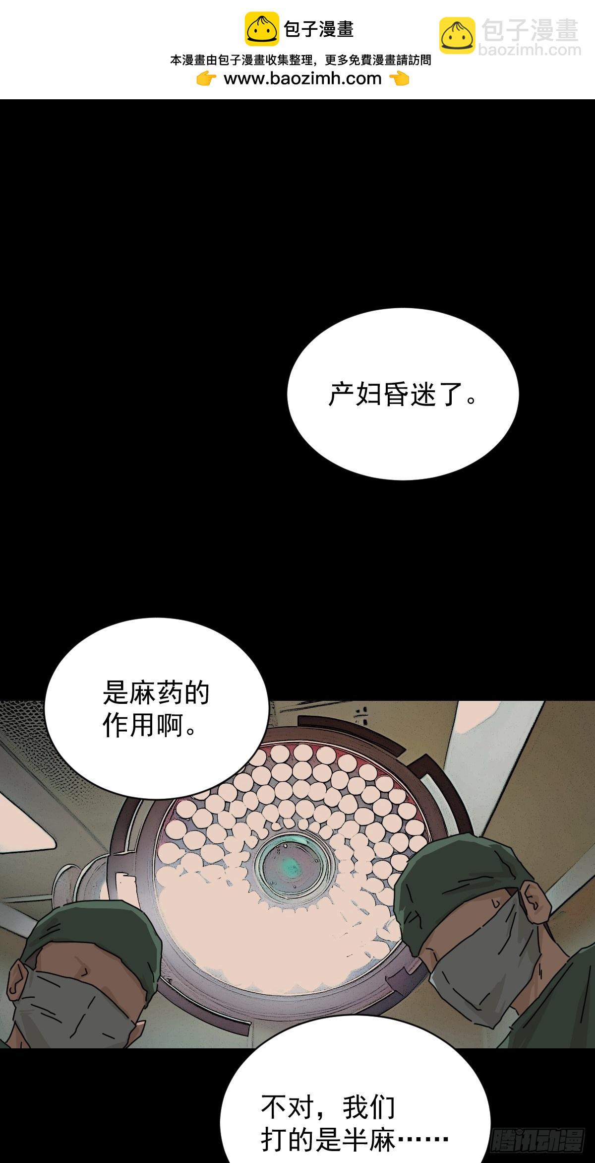 踏破归墟（十一）-第95话