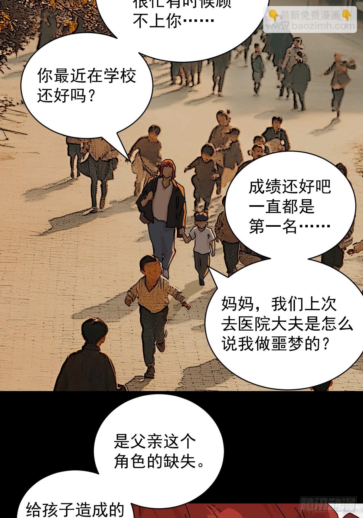 踏破归墟（十一）-第95话