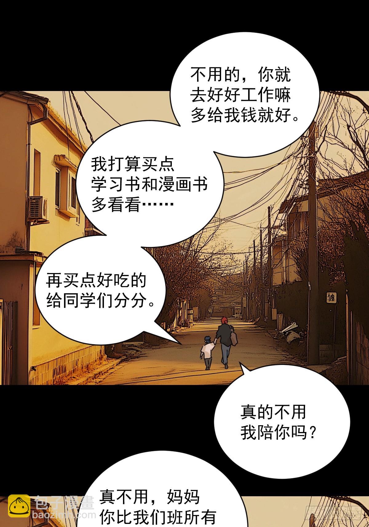 踏破归墟（十一）-第95话