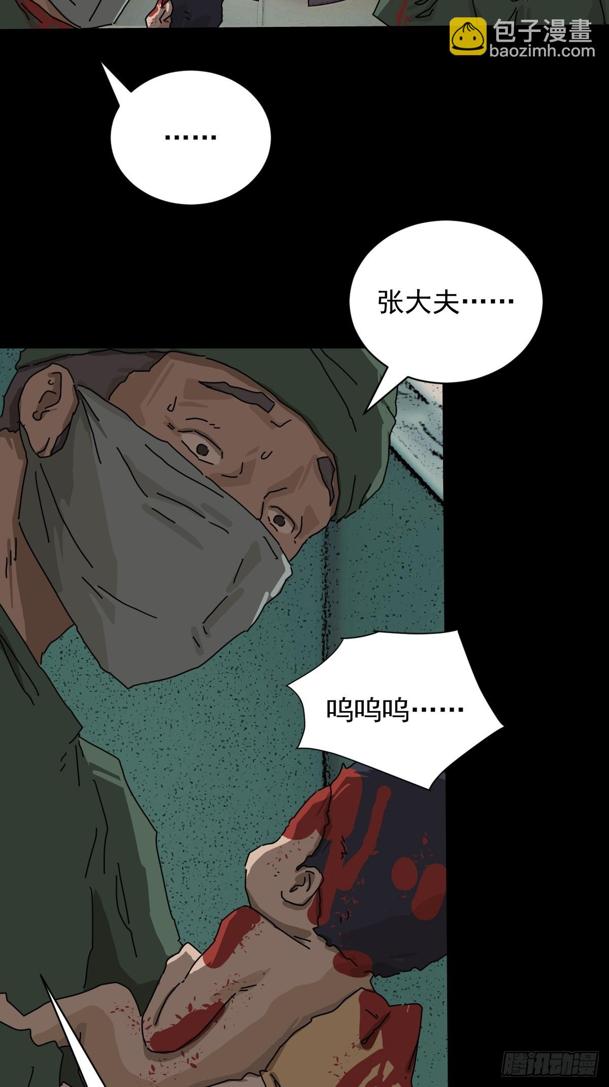 踏破归墟（十一）-第95话