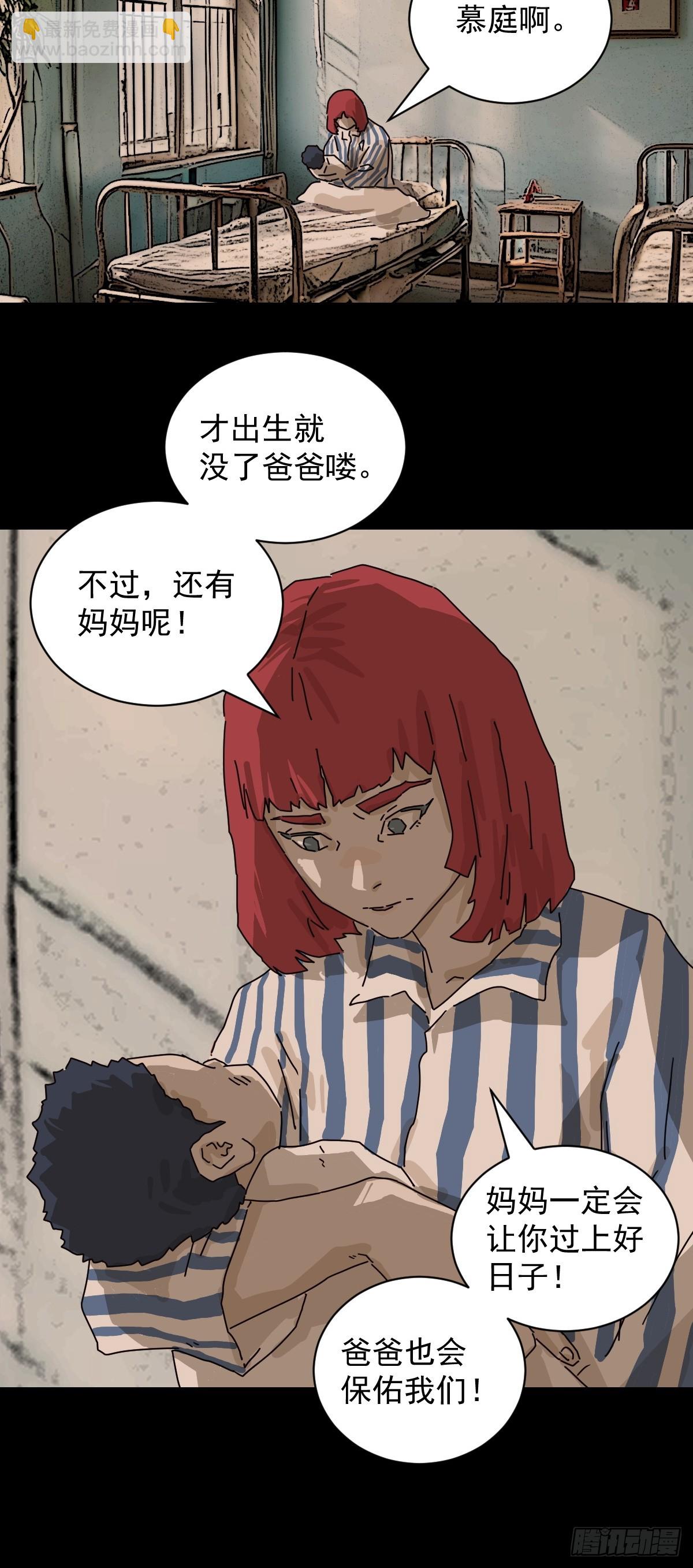 踏破归墟（十一）-第95话