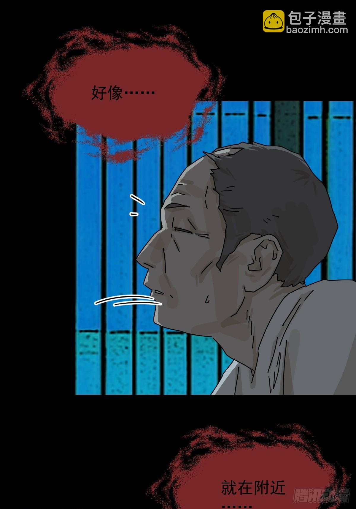 踏破归墟（十三）-第97话