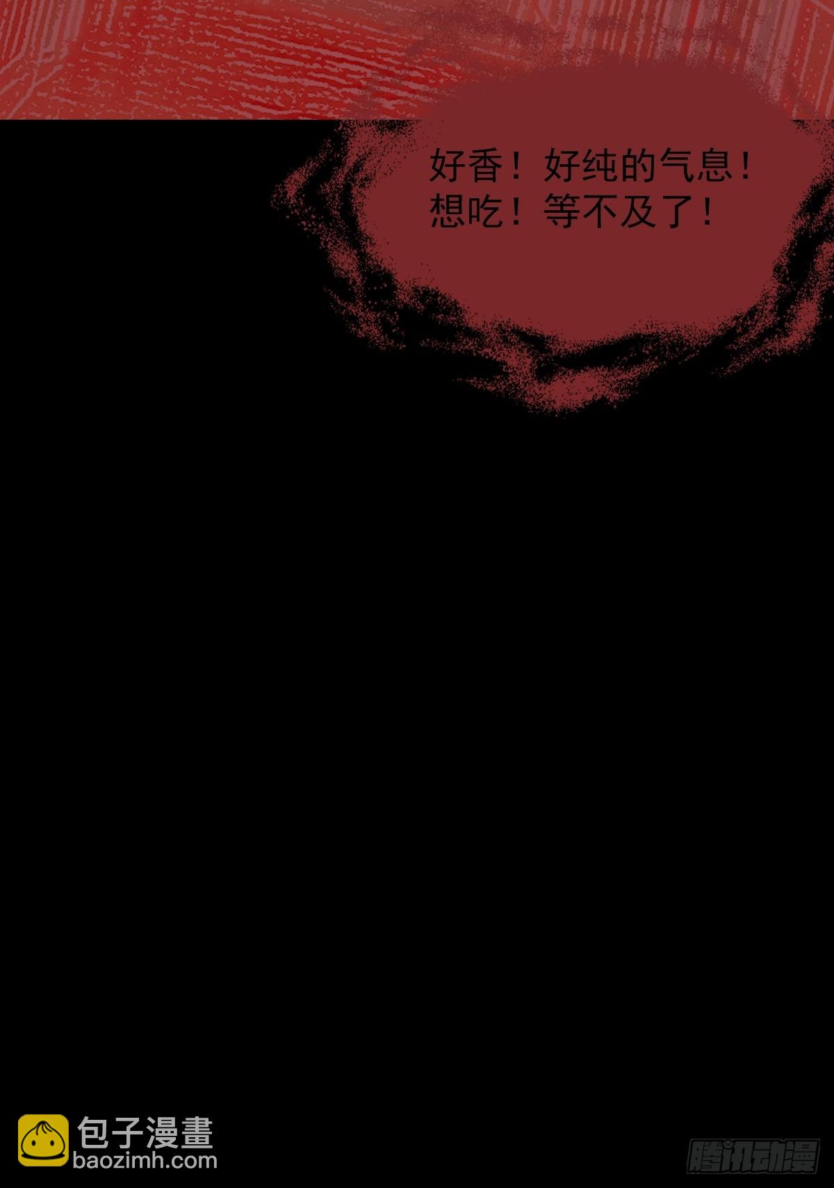 踏破归墟（十三）-第97话