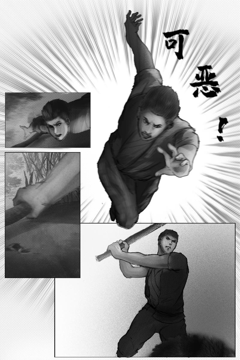 🍱尚武 第十一章 第8页