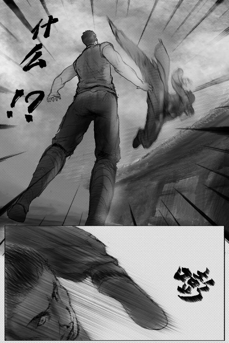 🍱尚武 第十八章 第4页