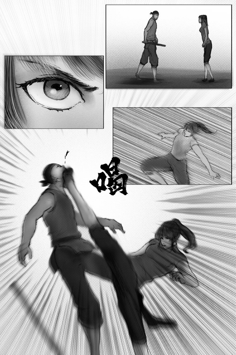 🍱尚武 第二十章 第4页