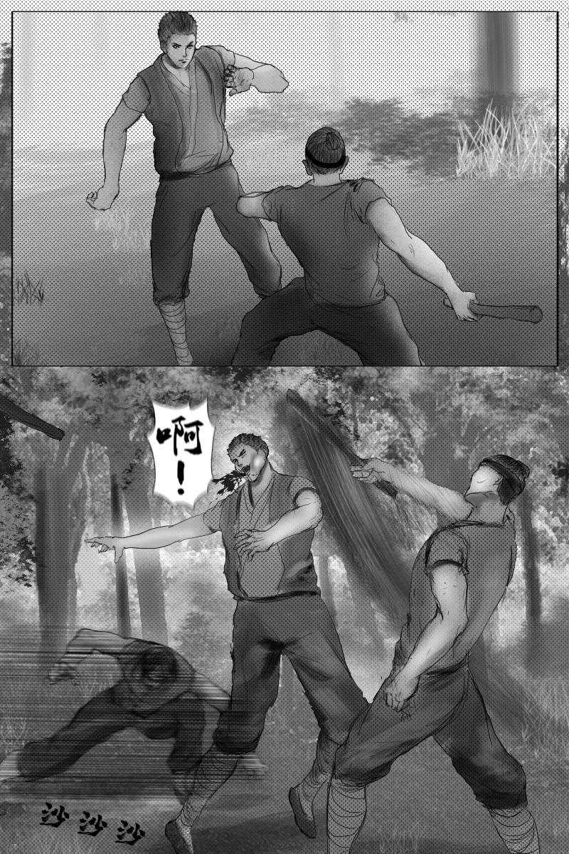 🍱尚武 第二十二章 第3页