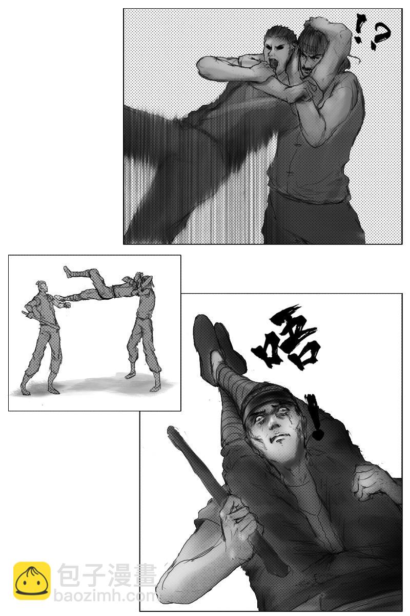 🍱尚武 第二十二章 第7页