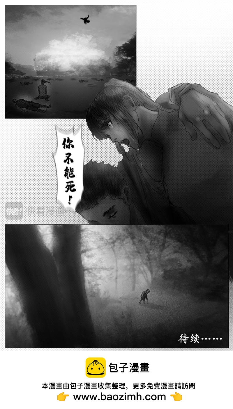 🍱尚武 第二十六章 第12页