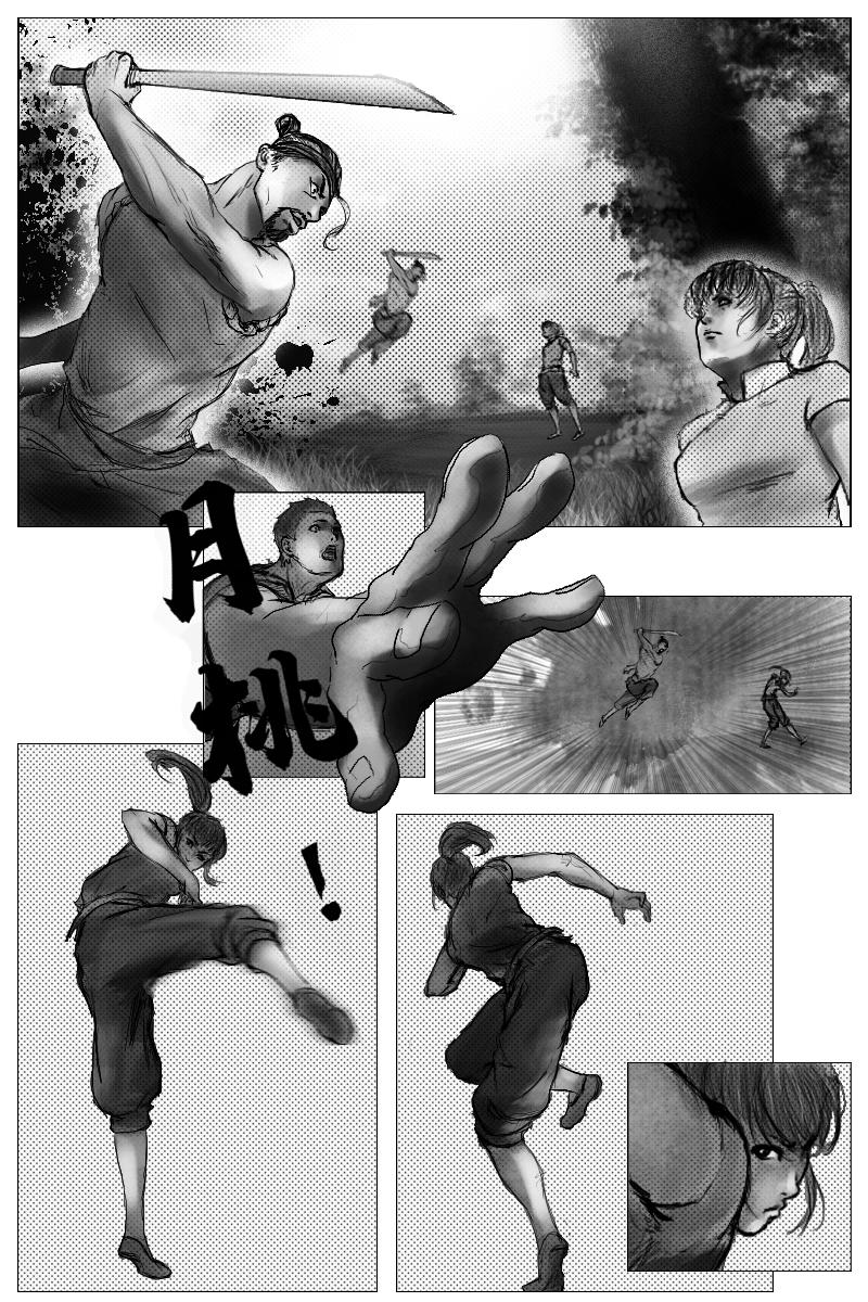 🍱尚武 第七章 第11页