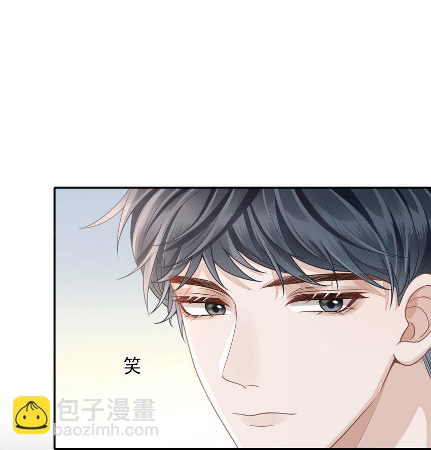 001 你要和我在一起吗？-第1话