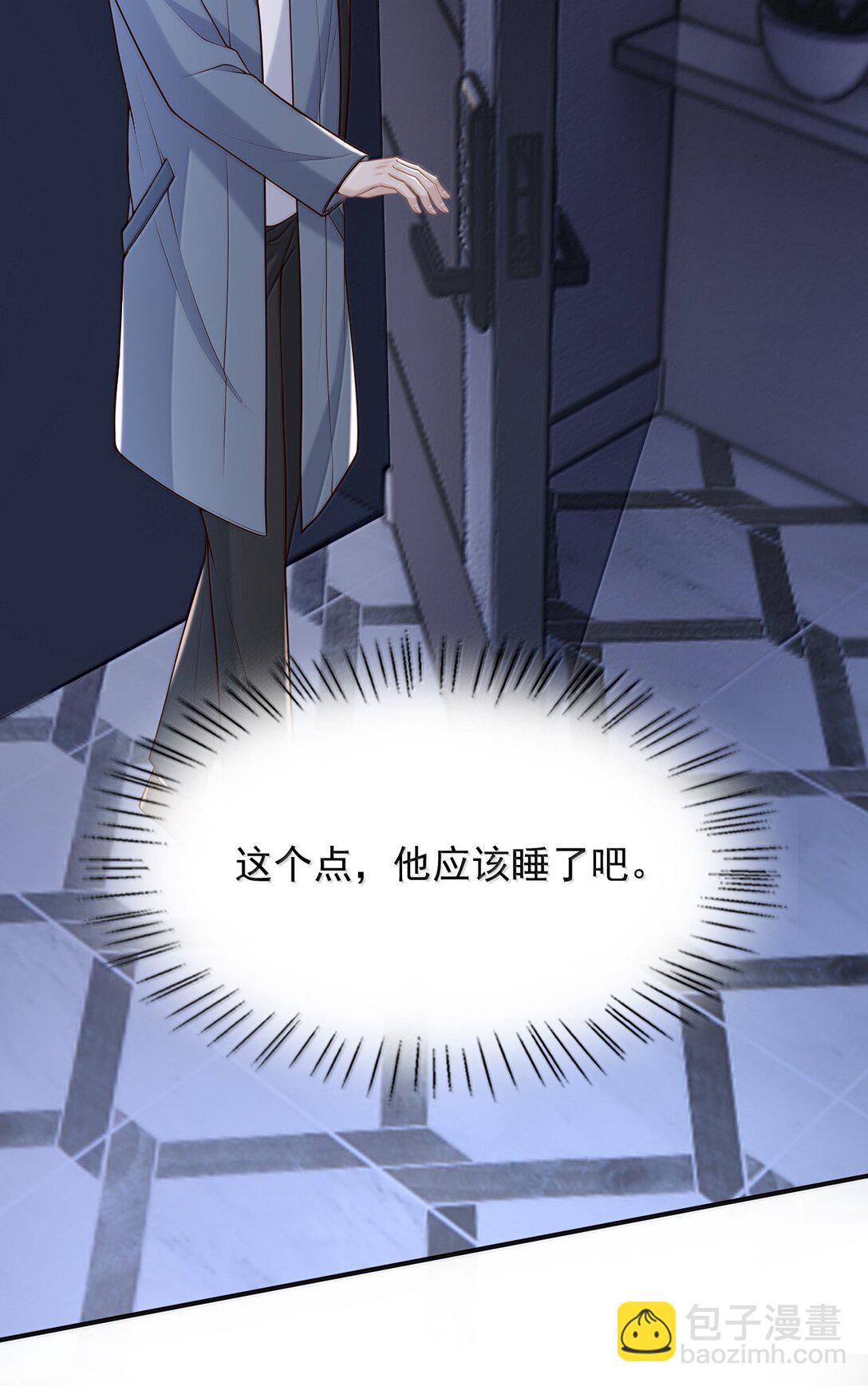093 我发现你的秘密了-第99话