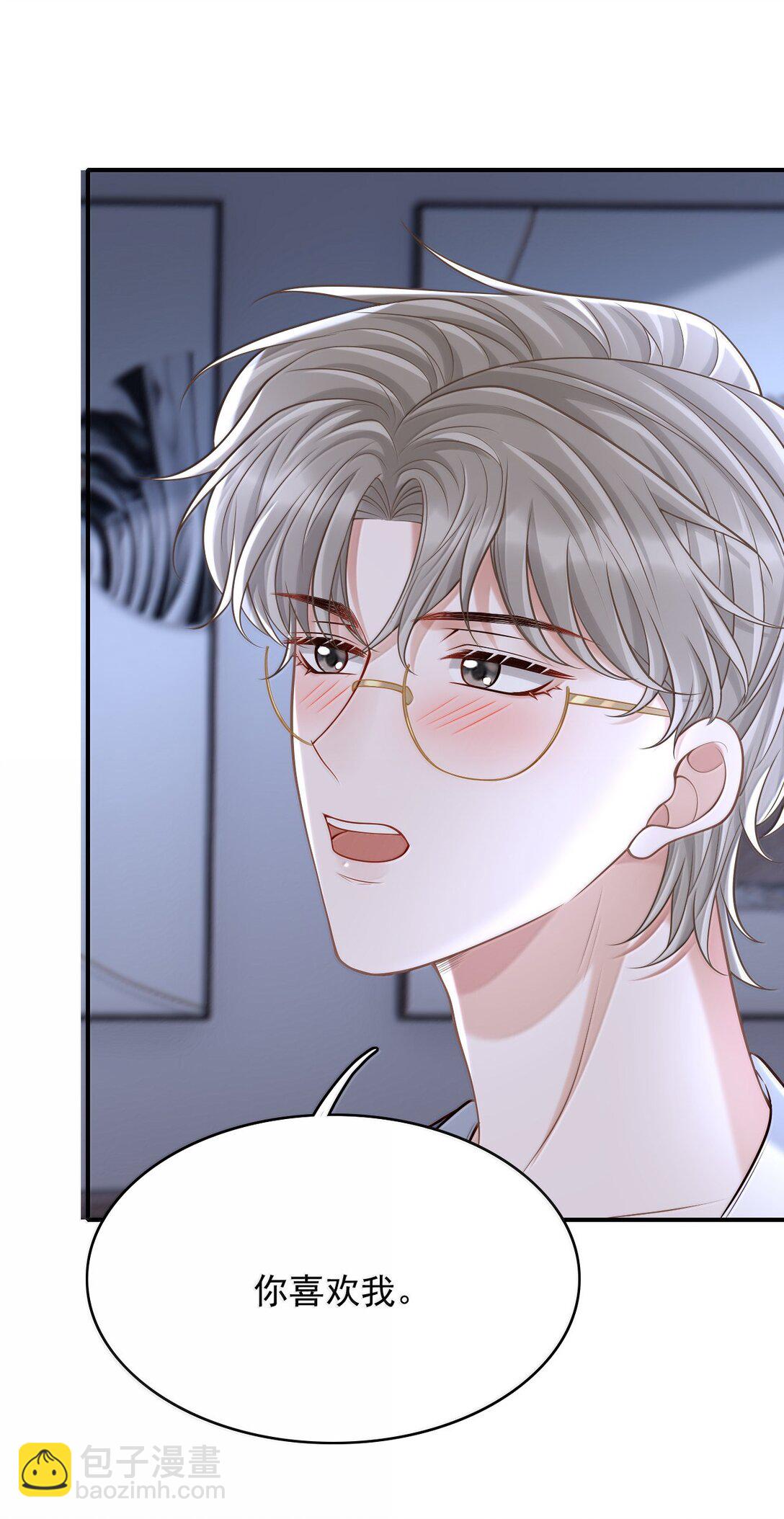 093 我发现你的秘密了-第99话