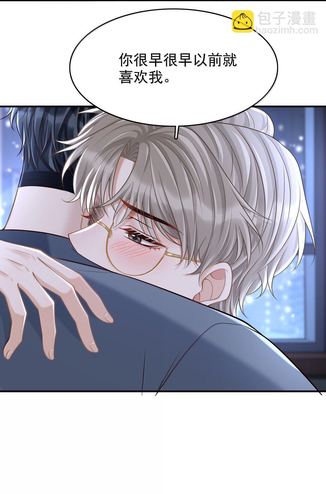 093 我发现你的秘密了-第99话