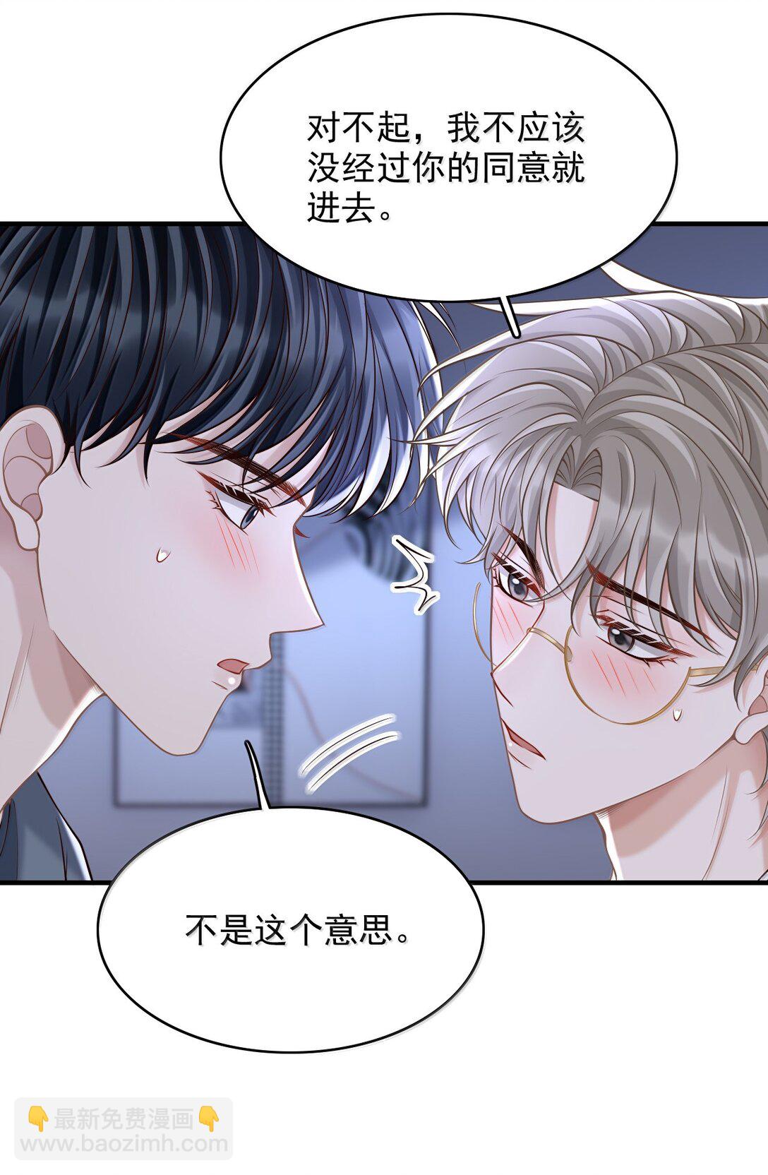 093 我发现你的秘密了-第99话