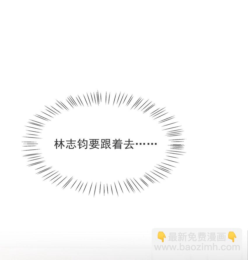 012 四人的修罗场！(1/2)-第13话
