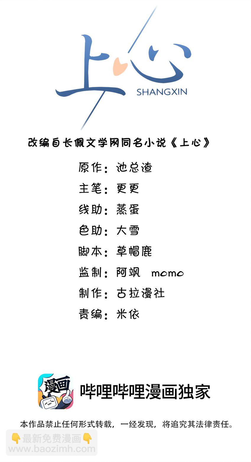 012 四人的修罗场！(1/2)-第13话