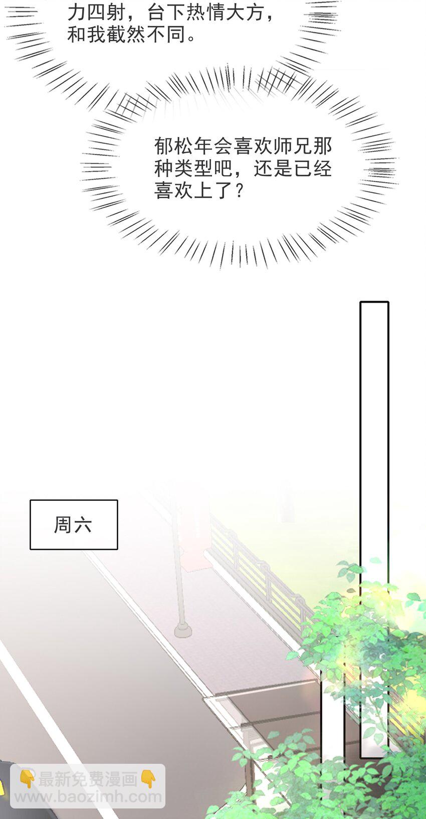012 四人的修罗场！(1/2)-第13话