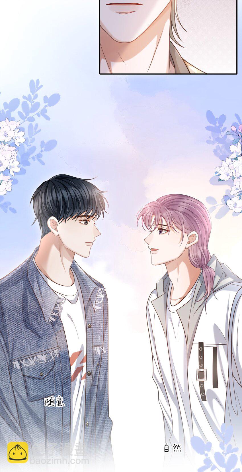 012 四人的修罗场！(1/2)-第13话
