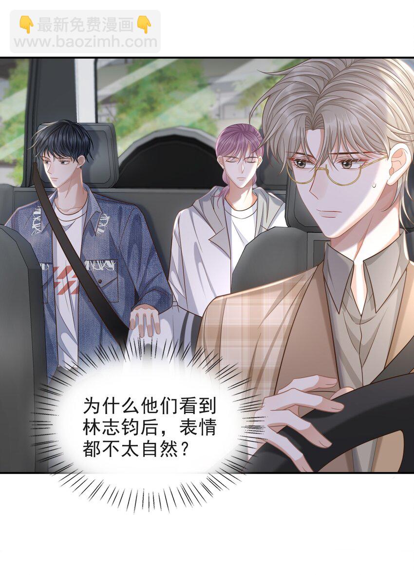 012 四人的修罗场！(1/2)-第13话