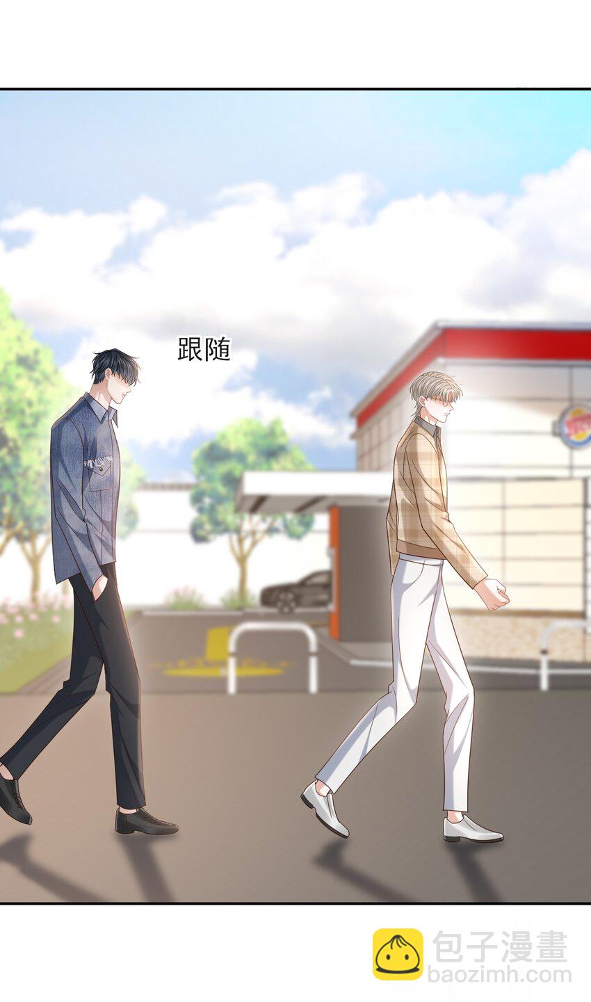 012 四人的修罗场！(1/2)-第13话