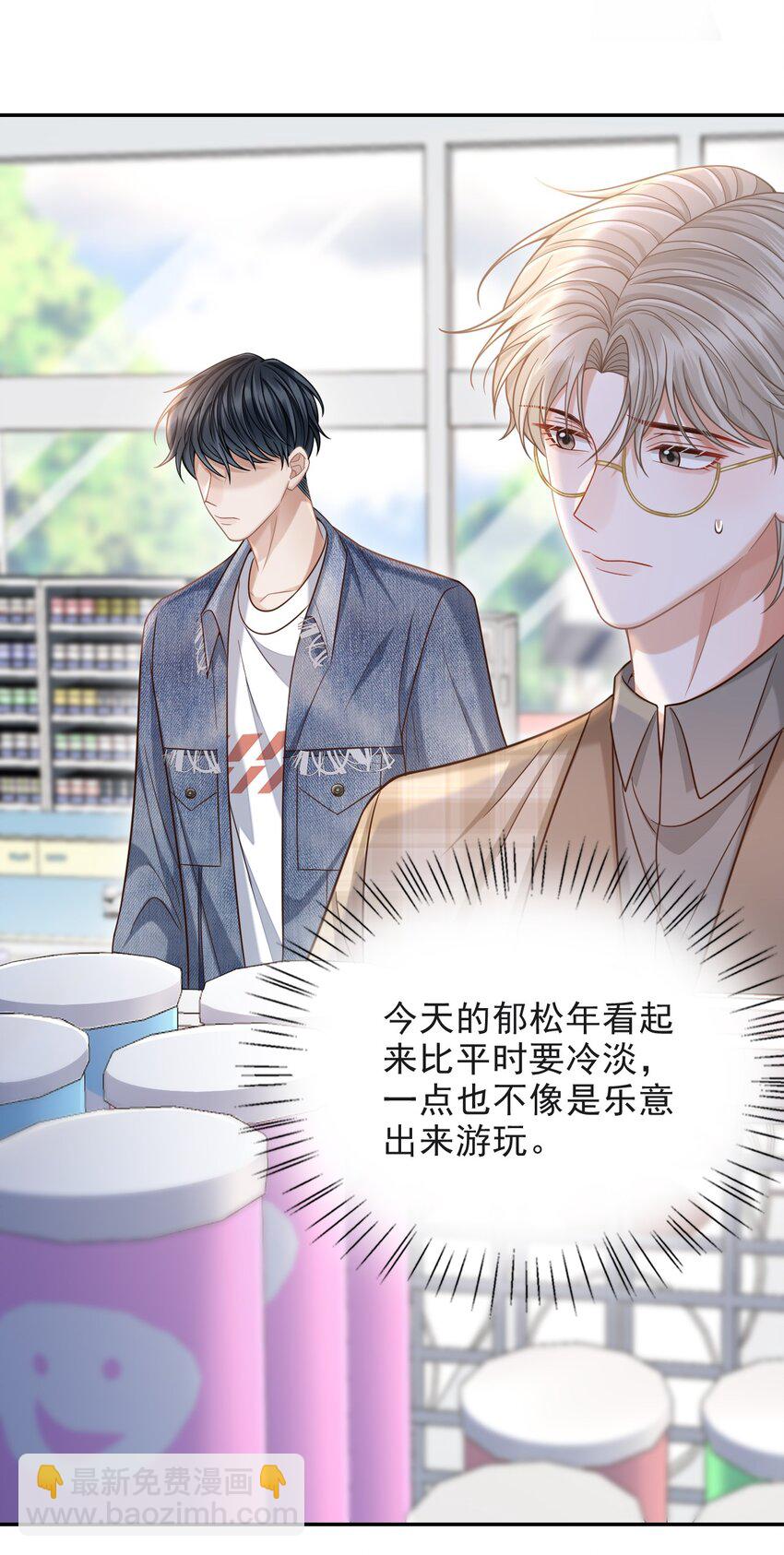 012 四人的修罗场！(1/2)-第13话