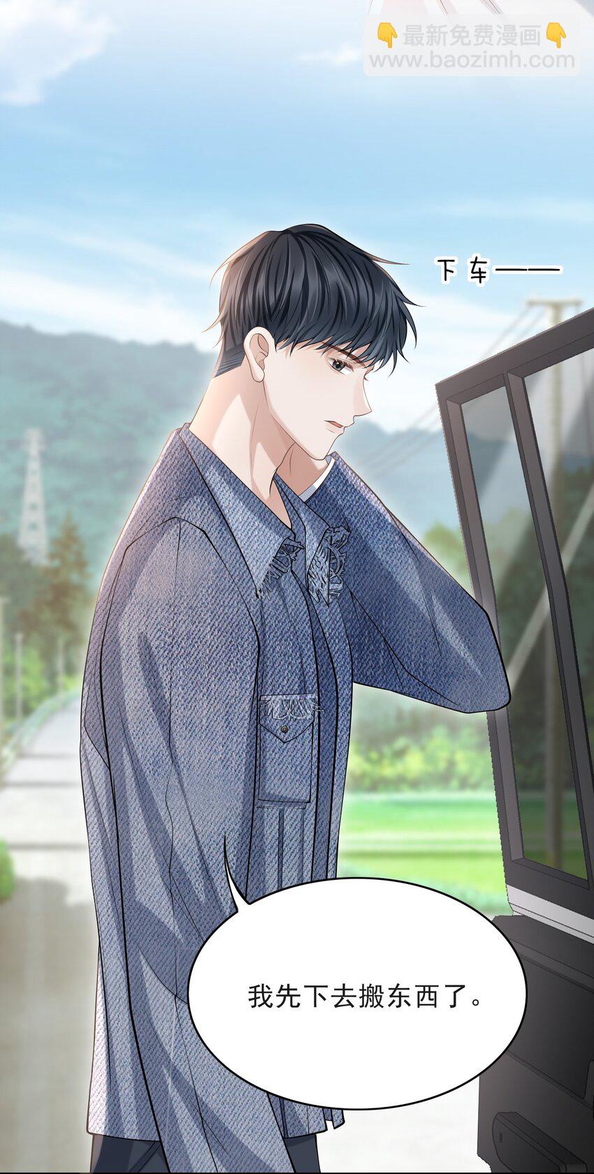 014 他是在炫耀吗？-第15话