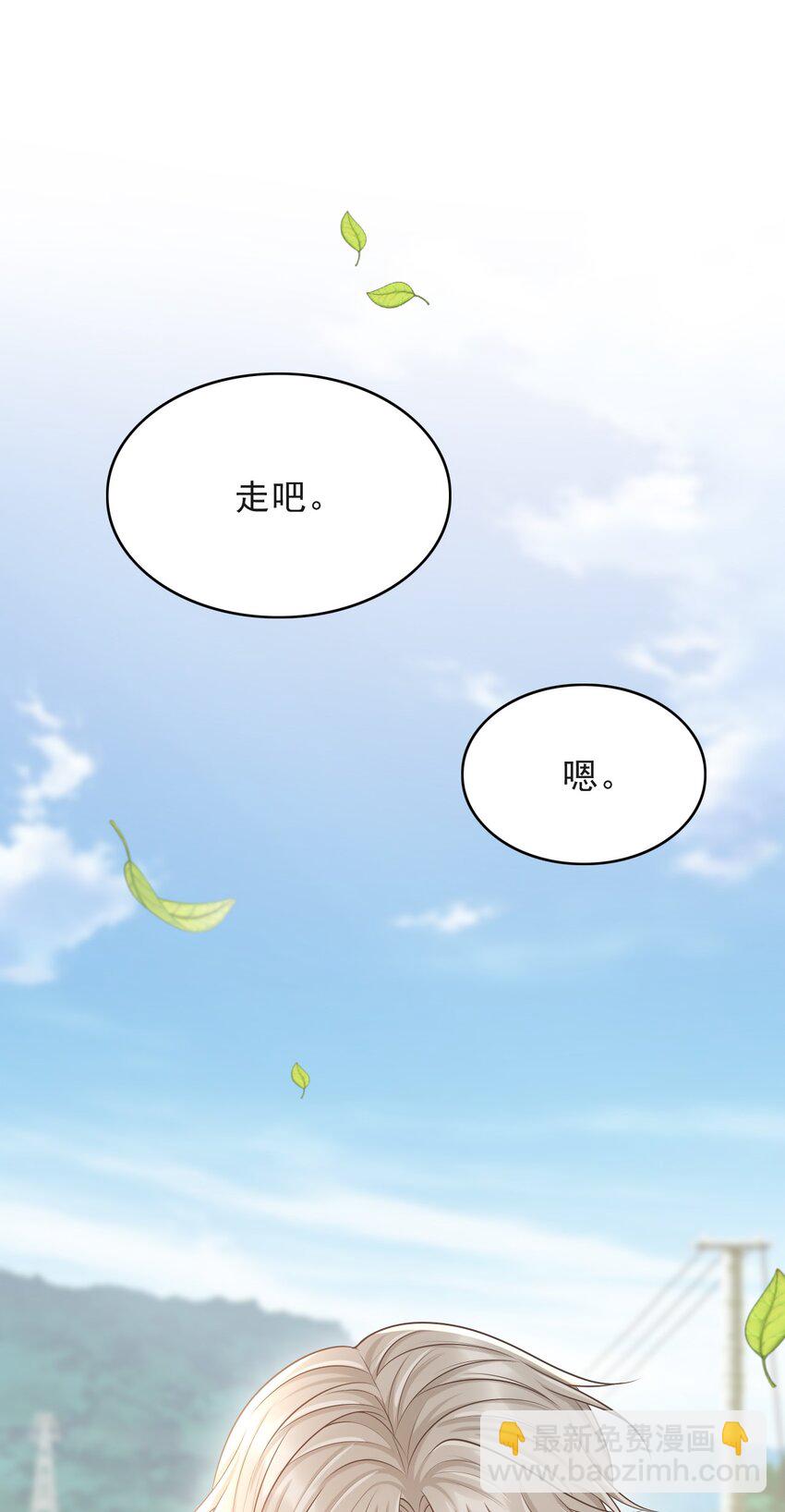014 他是在炫耀吗？-第15话