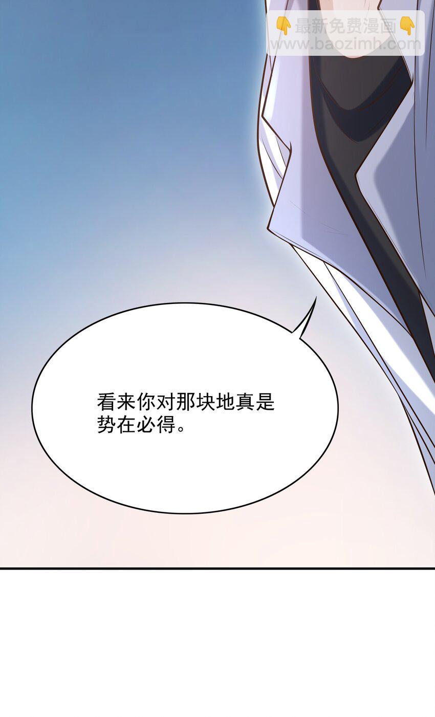 024 我们在一起吧！-第25话
