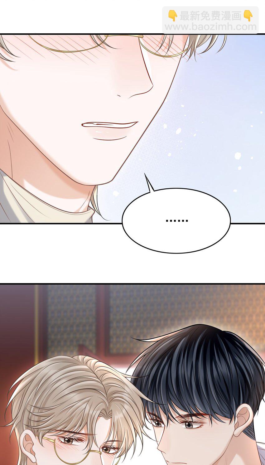 024 我们在一起吧！-第25话