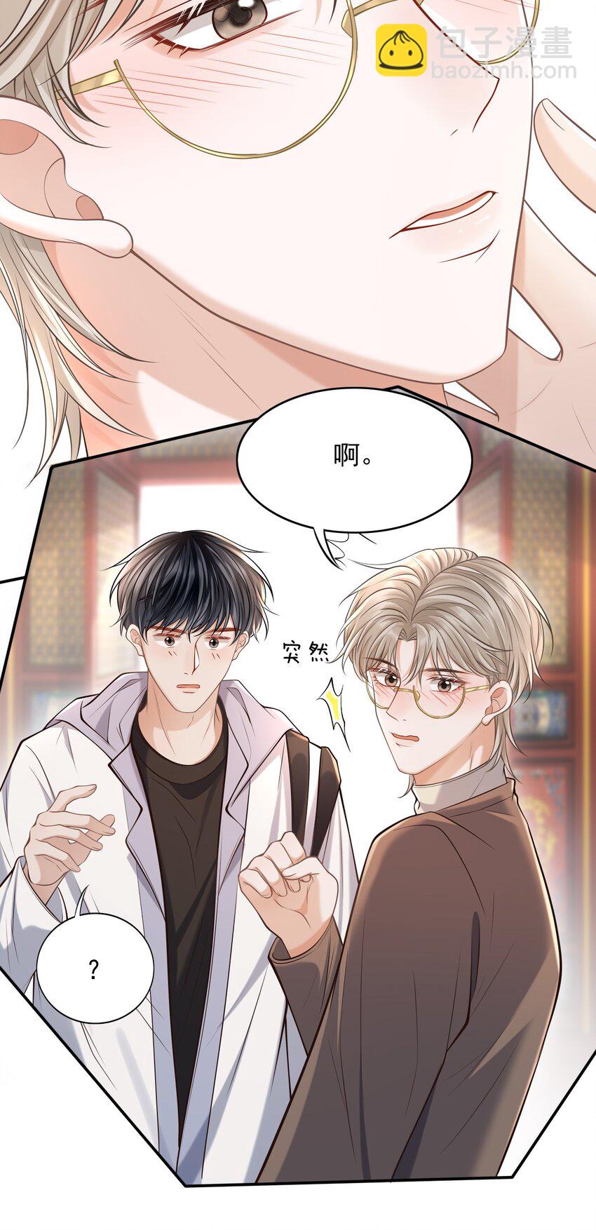 024 我们在一起吧！-第25话