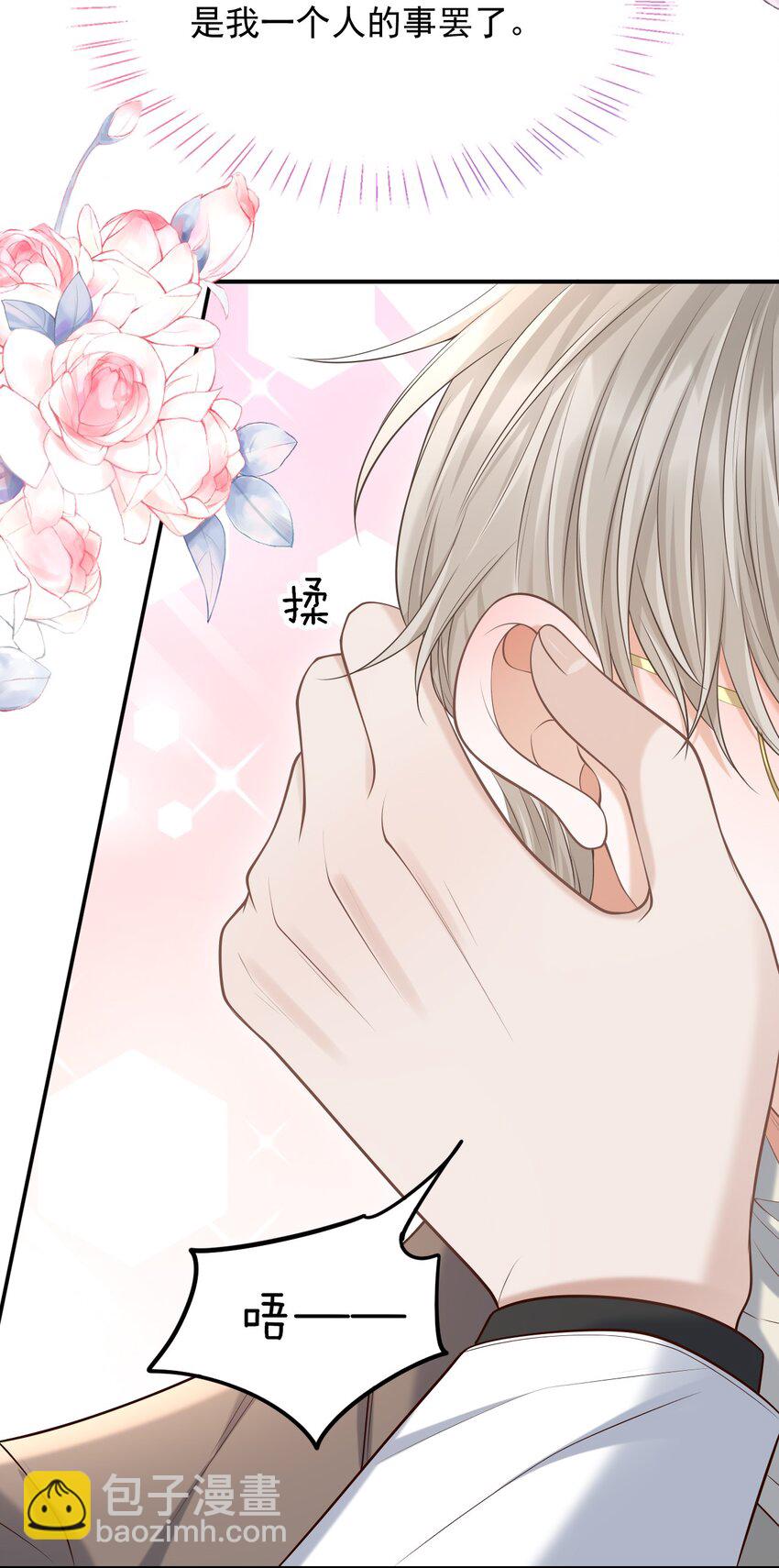024 我们在一起吧！-第25话