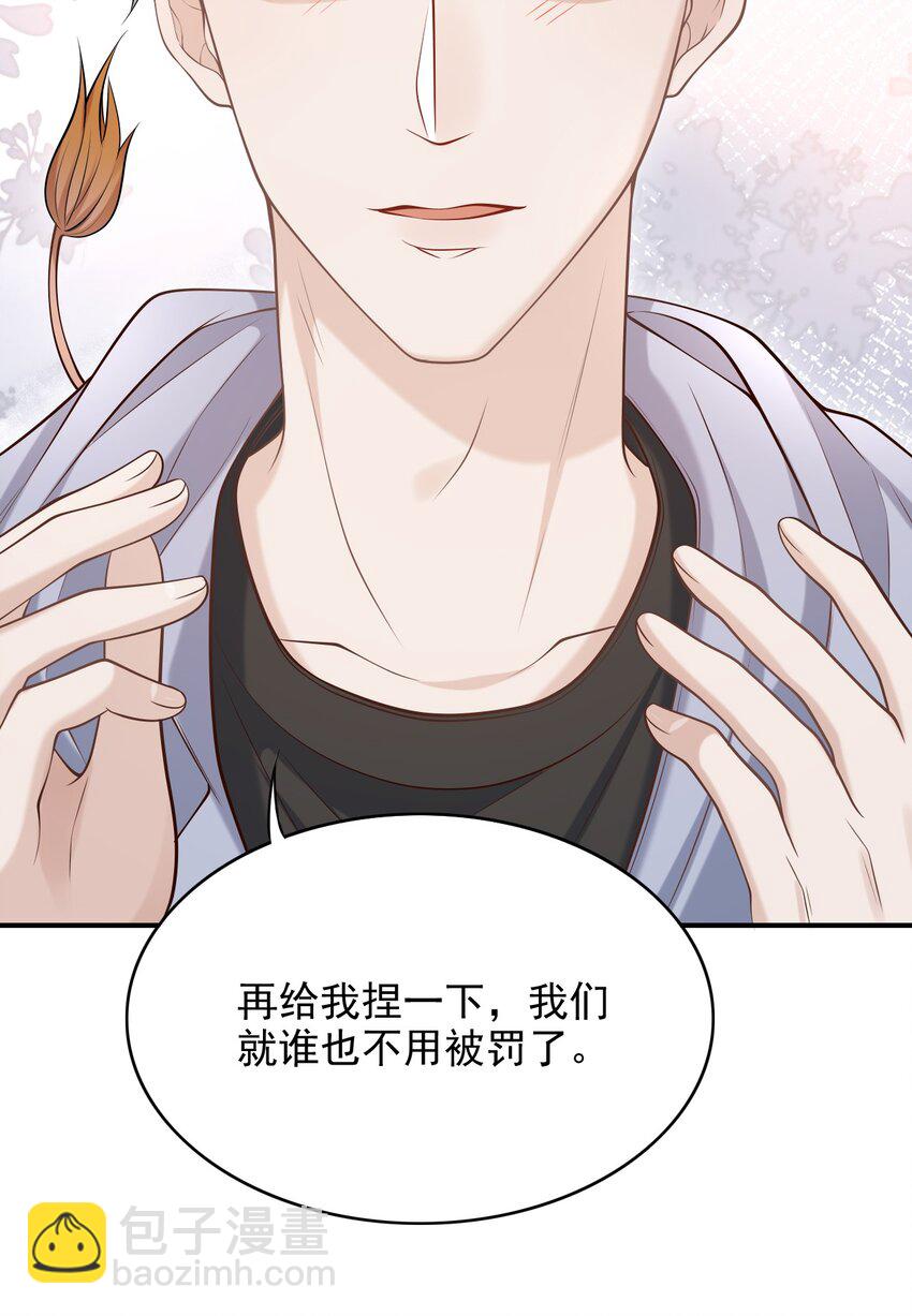 024 我们在一起吧！-第25话