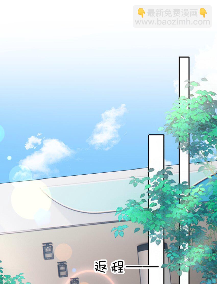 026 遮遮你的痕迹！(1/2)-第29话