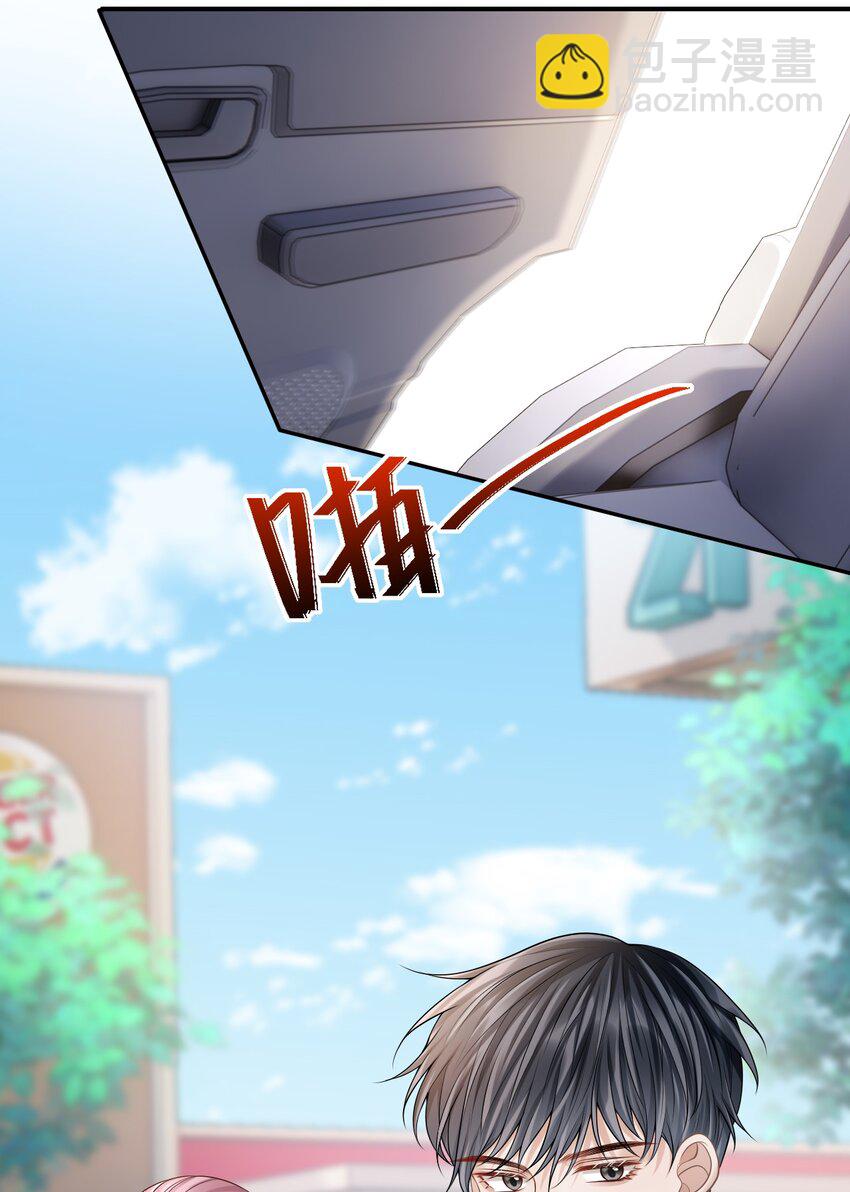 026 遮遮你的痕迹！(1/2)-第29话