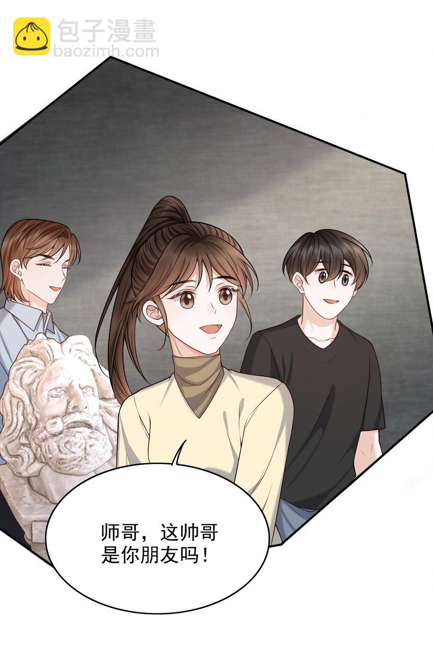 028 有对象，对象是我！-第31话