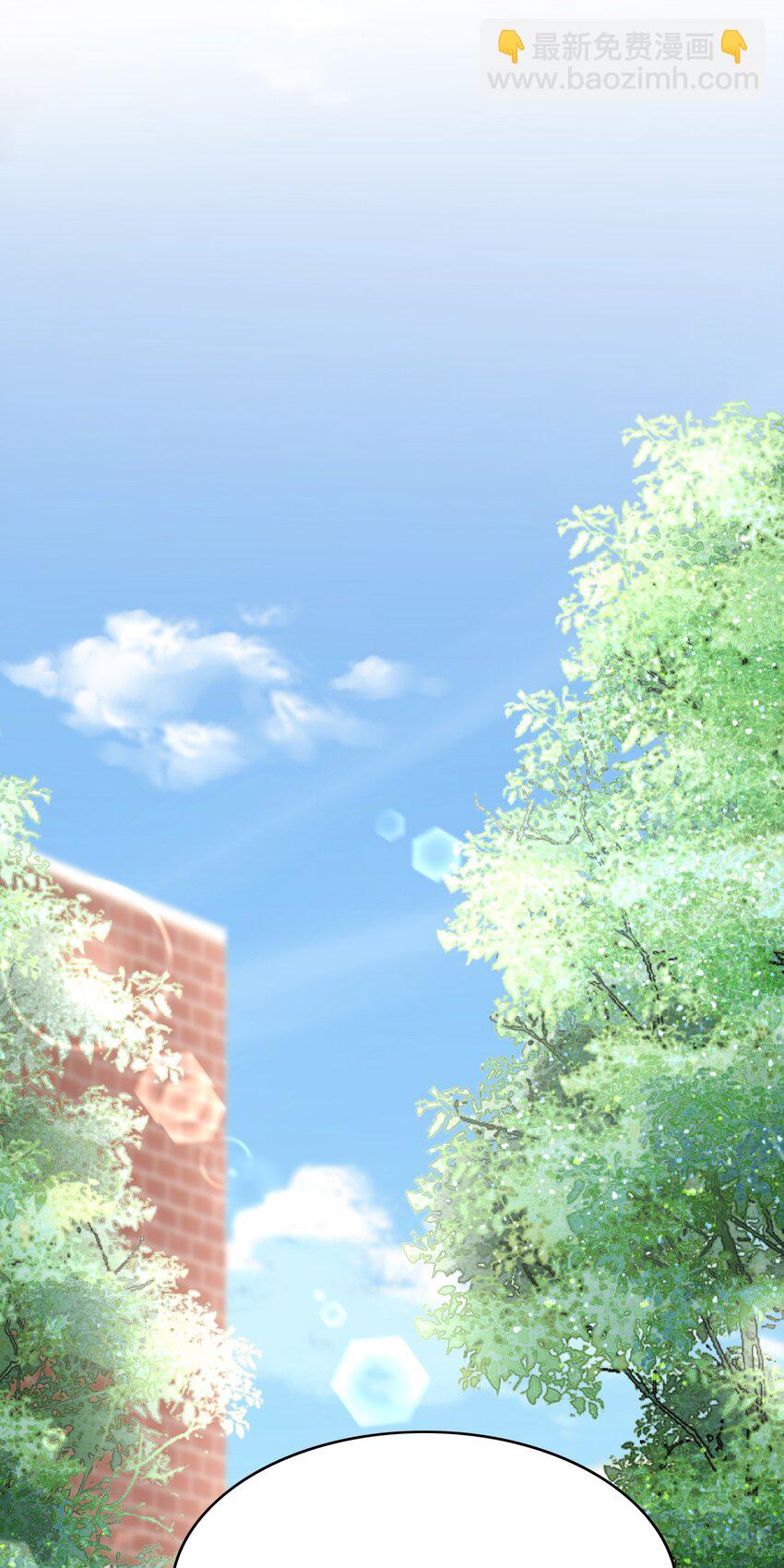 028 有对象，对象是我！-第31话