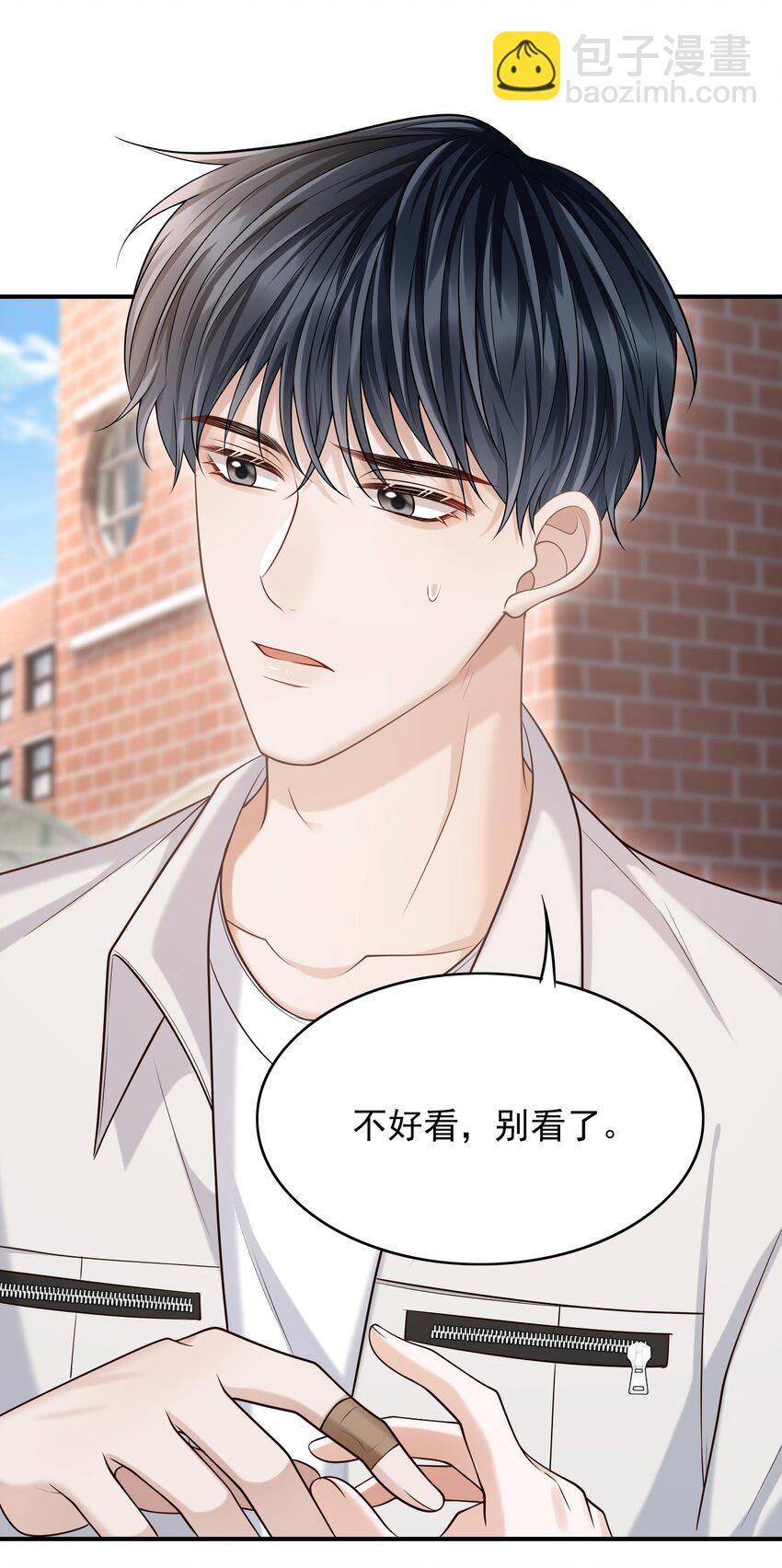 028 有对象，对象是我！-第31话