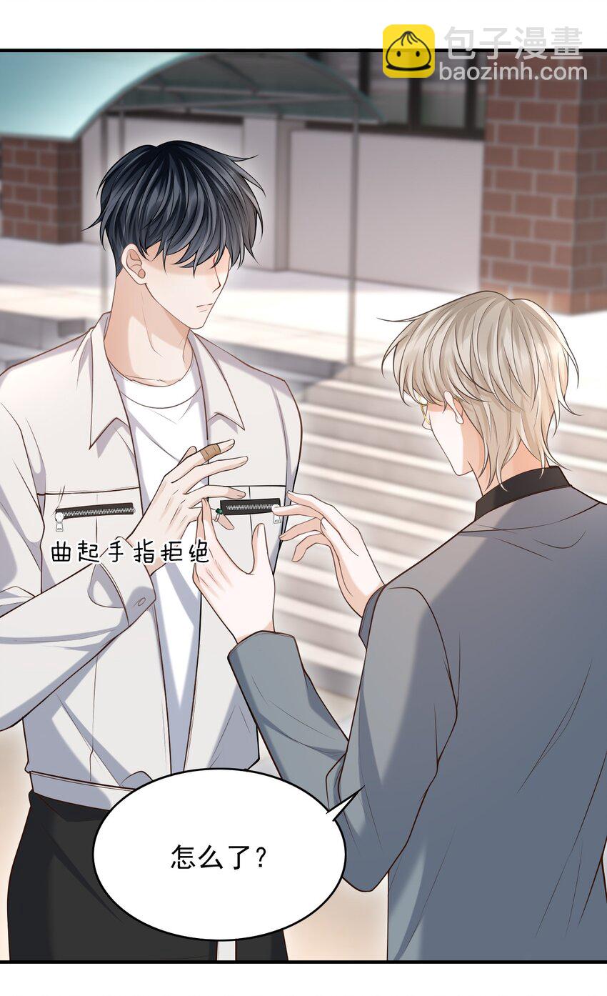 028 有对象，对象是我！-第31话