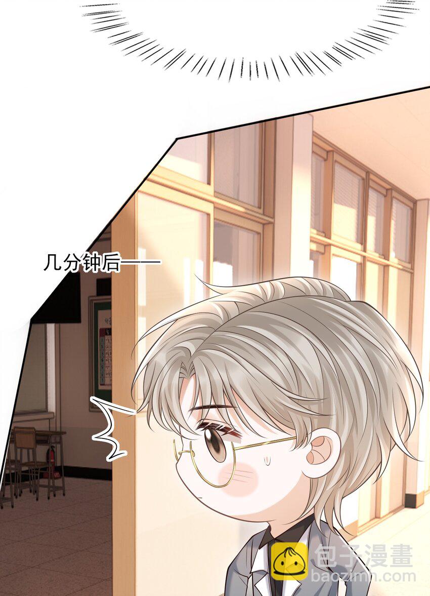 030 当我的模特吗？-第33话