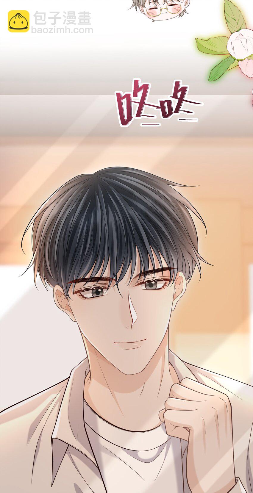 030 当我的模特吗？-第33话