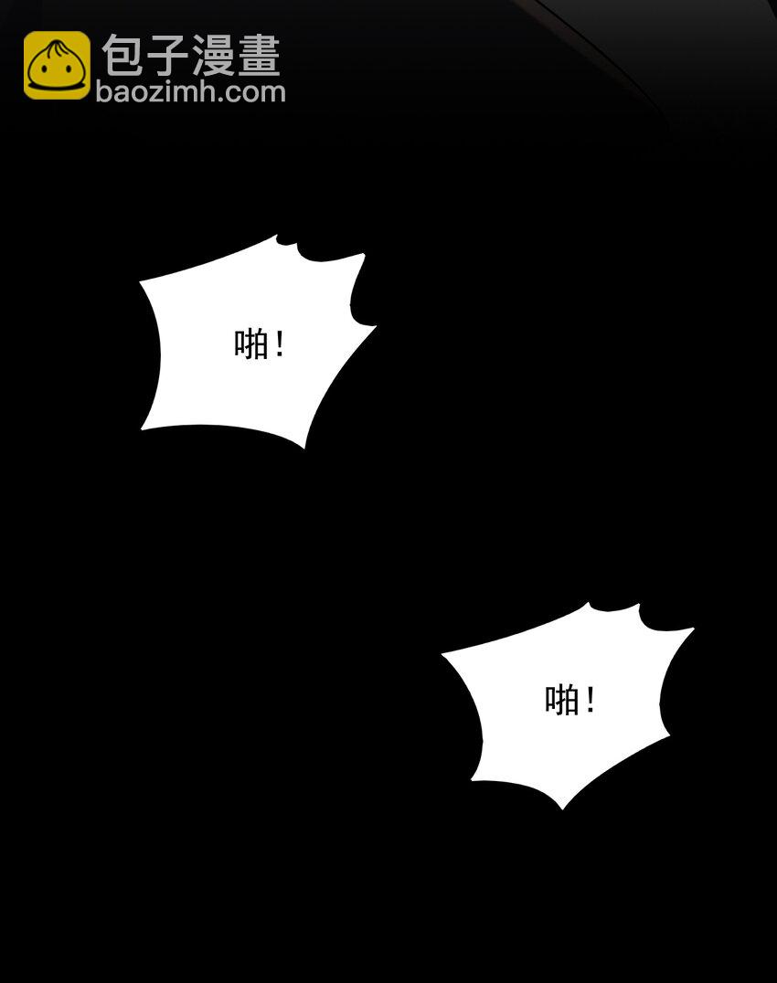 032 我没打算放弃他！-第35话