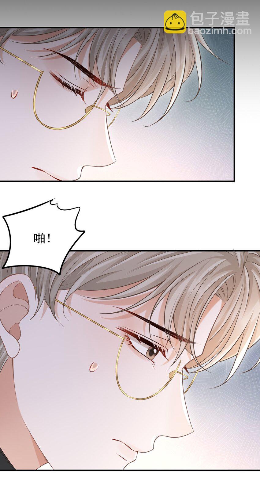 032 我没打算放弃他！-第35话