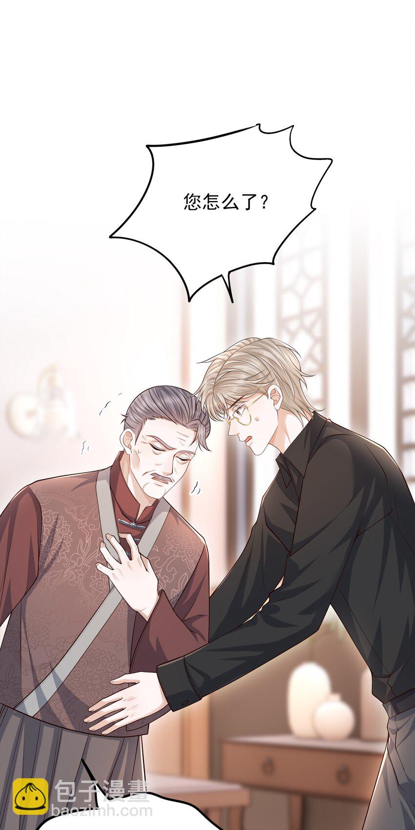 032 我没打算放弃他！-第35话