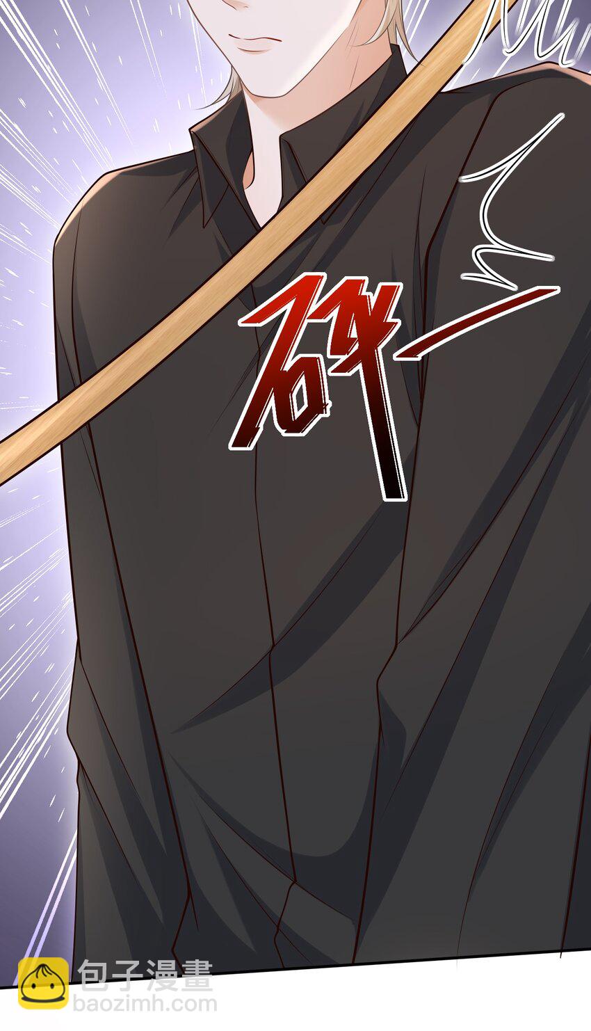 032 我没打算放弃他！-第35话