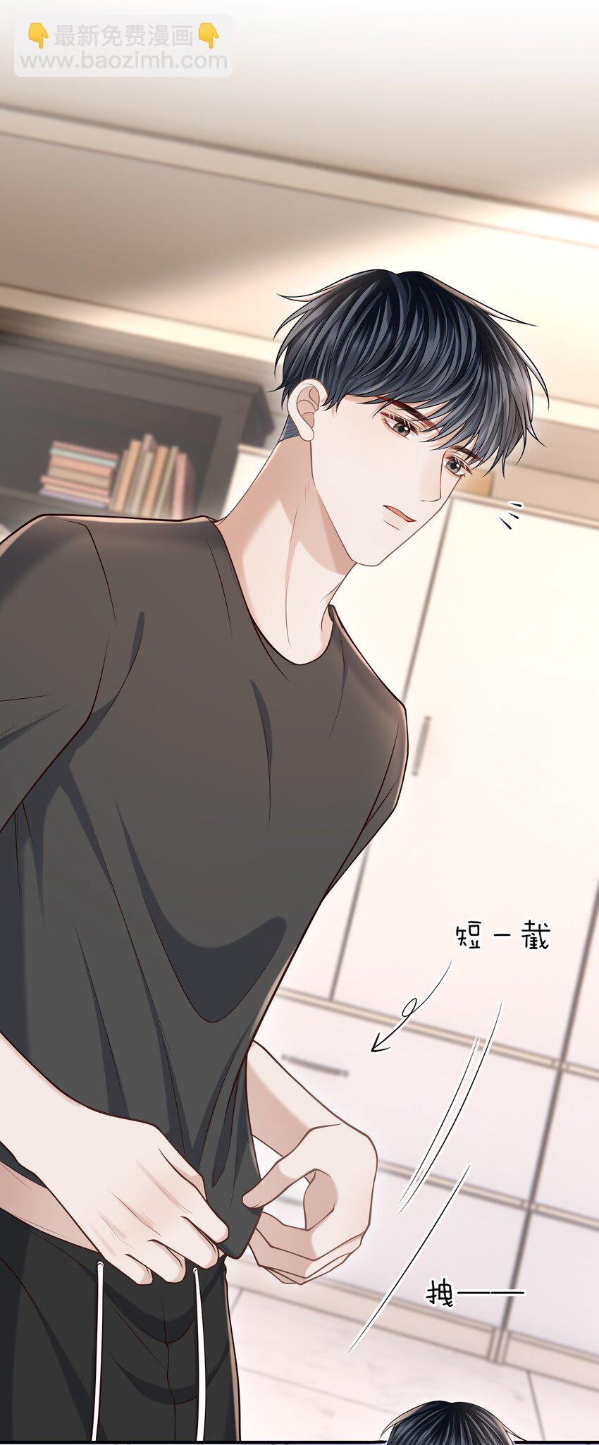 034 露出一小截，却更招人了～(1/2)-第37话