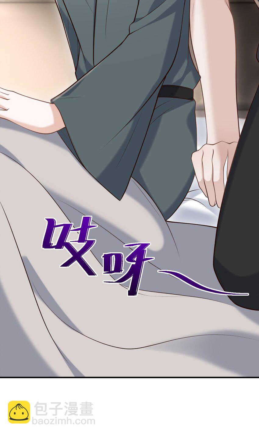 034 露出一小截，却更招人了～(1/2)-第37话