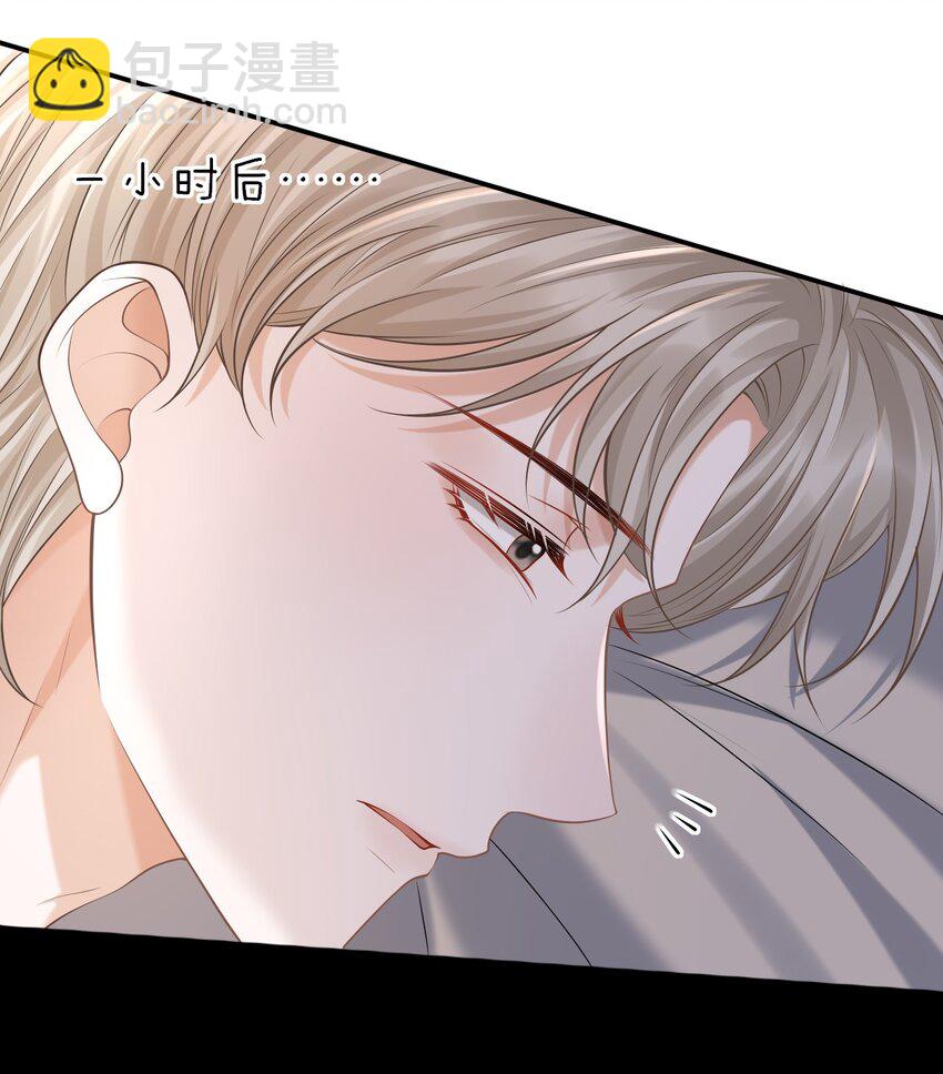 034 露出一小截，却更招人了～(1/2)-第37话